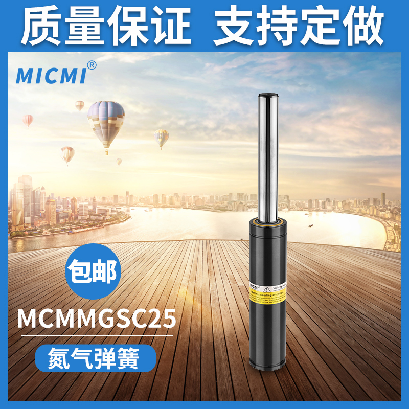 高负载微型-MCMMGSC-19-25